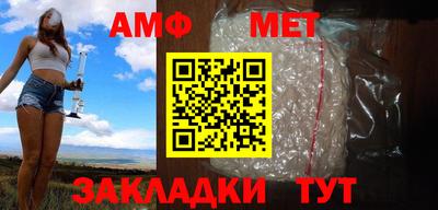 дживик Заводоуковск