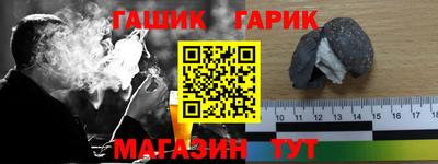 молекула духа Жуковский