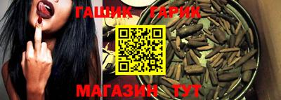 молекула духа Жуковский