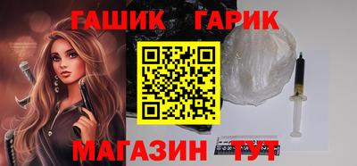 молекула духа Жуковский
