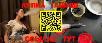 альфа пвп Заволжье