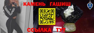 первитин Балашиха