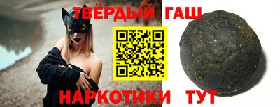 альфа пвп Заволжье