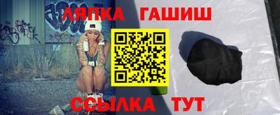 молекула духа Жуковский