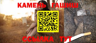 молекула духа Жуковский