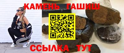 альфа пвп Заволжье