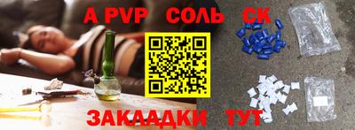 первитин Балашиха