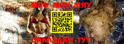 первитин Балашиха