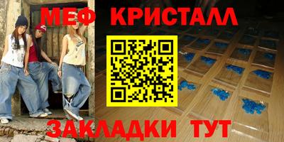 jwh Балаково