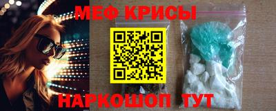 молекула духа Жуковский