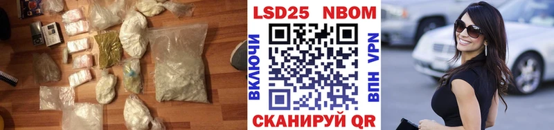 купить закладку  Шумерля  LSD-25 экстази ecstasy 
