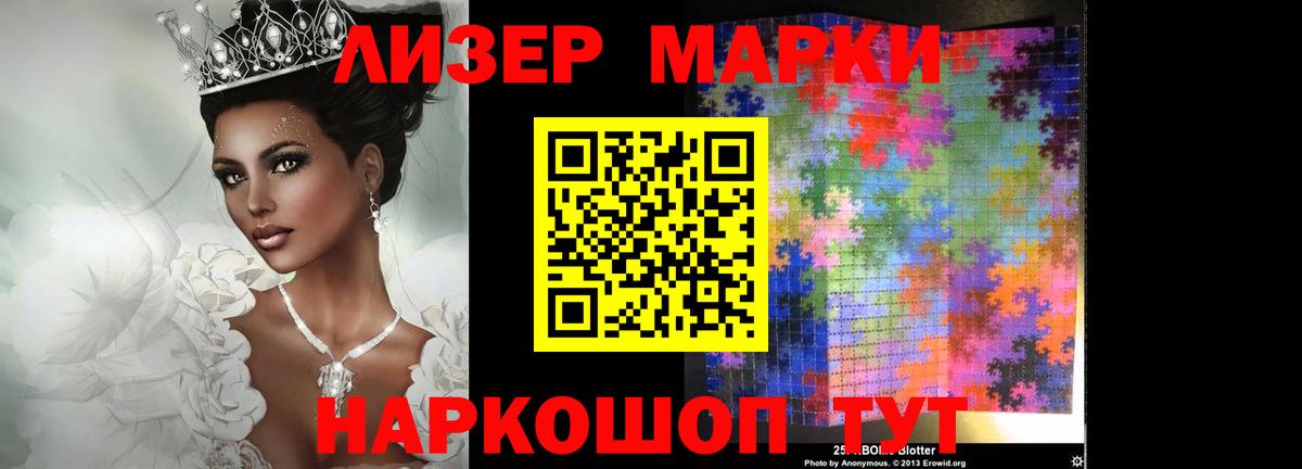 Лсд 25 экстази кислота  KRAKEN ONION  Шумерля 