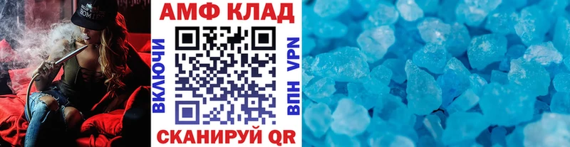 маркетплейс какой сайт  что такое наркотик  Шумерля  МЕТАМФЕТАМИН витя 
