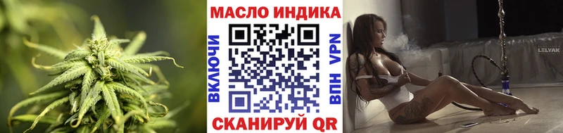 hydra ONION Шумерля Дистиллят ТГК THC oil закладки