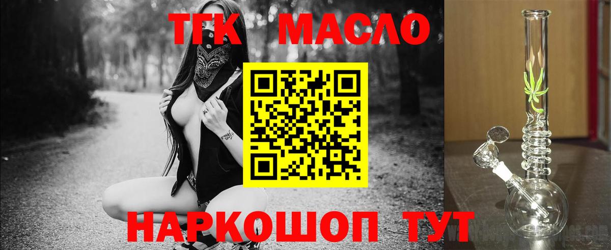 Шумерля  кракен ссылки  Дистиллят ТГК гашишное масло  Вход с VPN  Дистиллят ТГК гашишное масло 