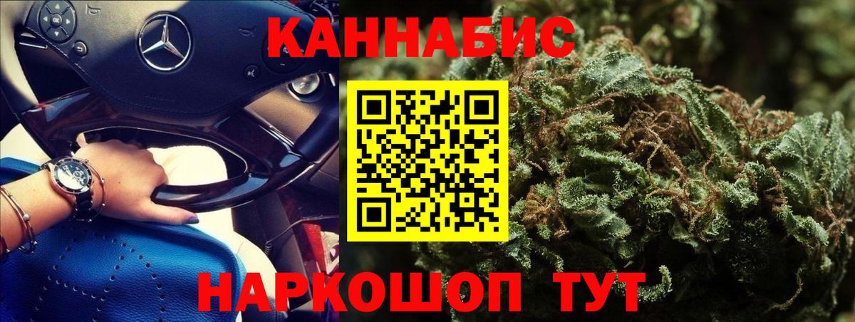 Конопля LSD WEED Шумерля