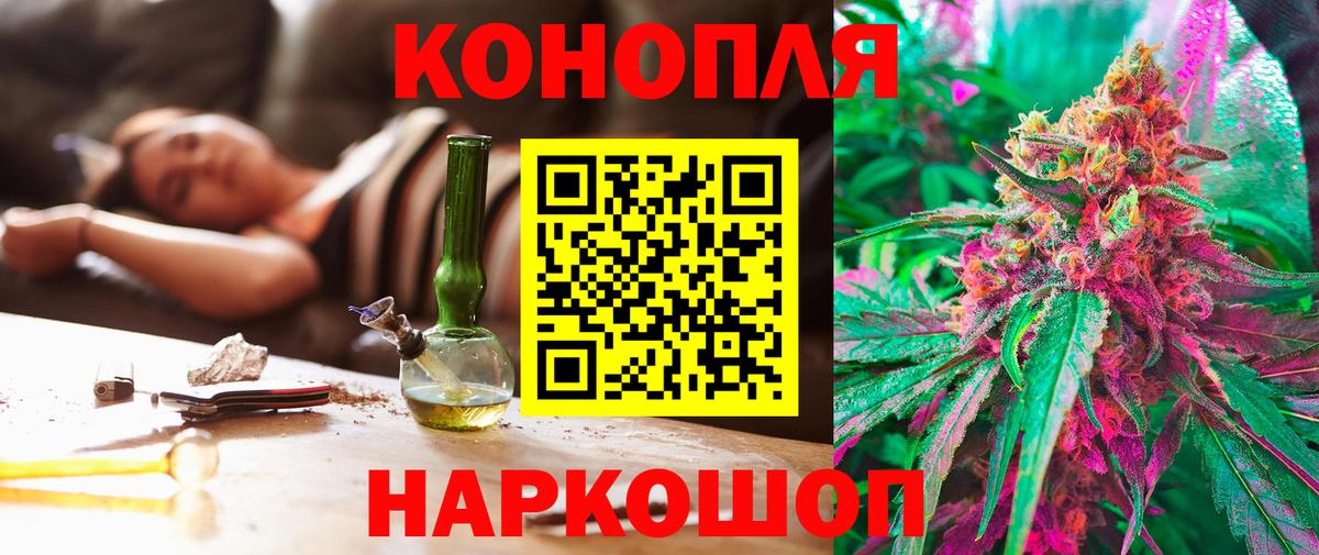 Бошки марихуана THC 21%  Марихуана марихуана  Шумерля 